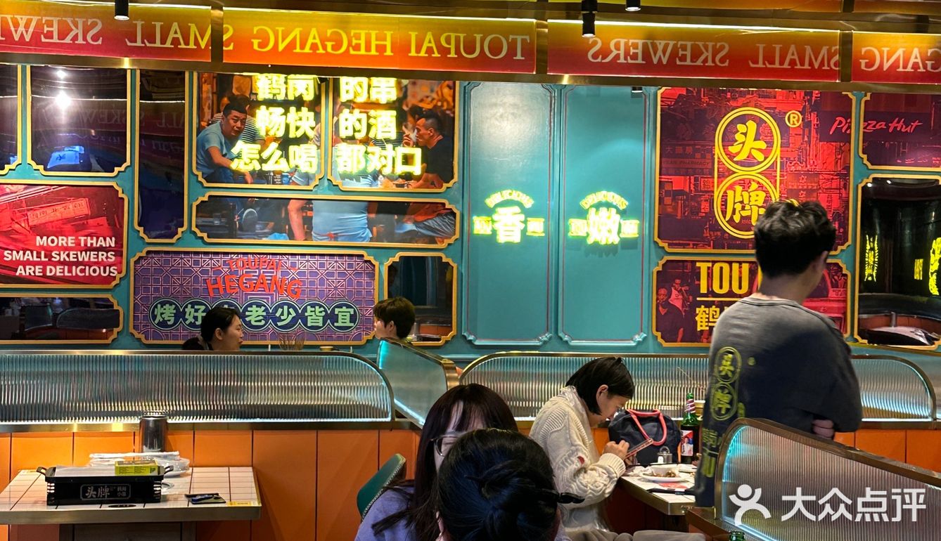 杭州西湖边东北烤串！人生建议：吃货币吃！！
