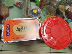 -赵财财·肠粉·煲仔饭(华润万象城店)