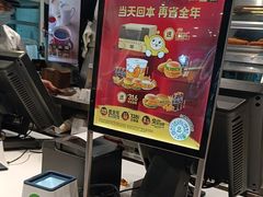 -德克士(前门店)