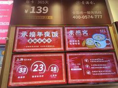 -素满香·素食自助餐厅(直营·大兴街店)