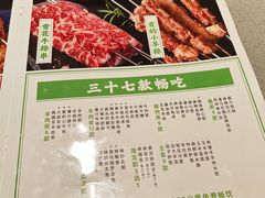 -丰茂烤串(公园店)