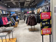 -东荟城名店仓