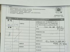 -爱康国宾体检中心(曲江分院)