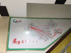 -民杨抓饭(柏香苑店)