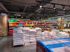 -全都鲜生活超市(石油城店)