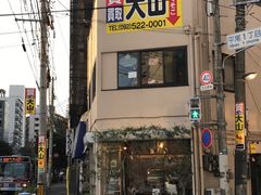 -Abeki