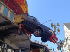 -美心红酒小镇游乐园