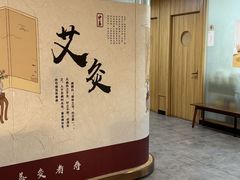-冬日中医馆(枋湖店)