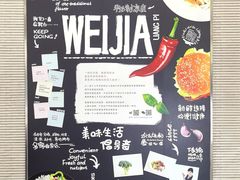 -魏家凉皮(旺都店)