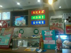 -美芝莲(东方宝泰店)