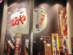 -陇璟烧肉酒场(友谊阳光城店)