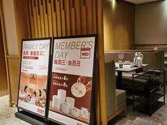 -阿源鱼捞斑鱼火锅·海鲜粥(山景尚宅店)