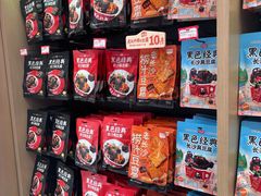 -黄兴南路步行商业街