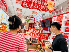 -黄兴南路步行商业街