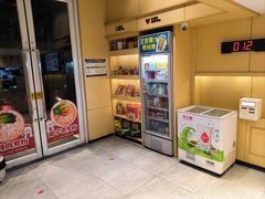 -粉之都(001新兴店)