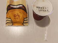 -吉品合酥脆烤饼(嘉里城店)