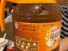 -永红源啤酒·烧烤·海鲜·大排档(青特城店)