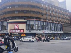 -鸡鸣汤包(广东路店)