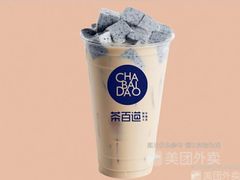 芝麻布丁奶茶-茶百道(江津吾悦广场店)