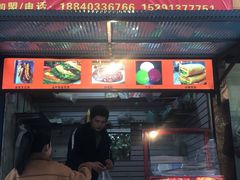 门面-脆皮五花肉(建东街旗舰店)