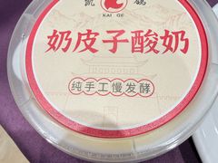 -桃子餐厅·天津菜(红星路直营店)