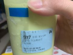 -瑞幸咖啡(蔚蓝国际店)