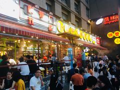 -钢管厂歆瑞源油卤串串香(春熙路太古里店)