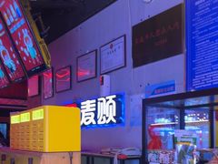 -唱吧麦颂KTV(马驹桥店)