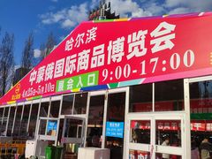 -龙塔