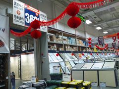 -百安居装修建材卖场(罗湖店)