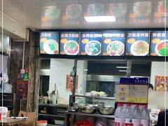 -鑫老字号山西刀削面(霞光街店)