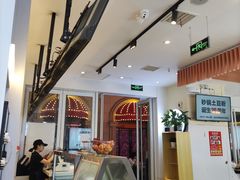 -姐弟俩土豆粉(四海唐人街店)