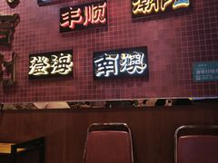-大吉利·潮汕牛肉火锅(万峰路店)