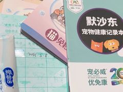 -汪喵宠物医院·骨科心脏影像·犬猫急重症ICU诊疗中心(成华分院)