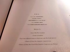 -Oyster Talks 四度蚝法餐厅