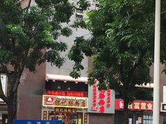 -荔银肠粉(广州天河华利路店)