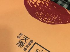 -simply thai天泰(长泰广场店)