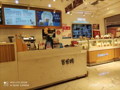 -爸爸糖吐司面包(重庆解放碑英利大融城店)
