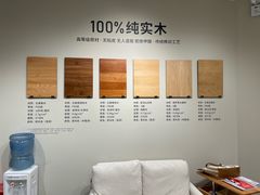 -源氏木语(北外滩来福士店)