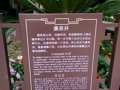 -包公祠