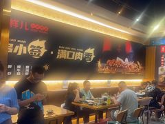 -五样儿西昌小签签烤串(建设路店)
