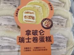 -盒马鲜生(大成店)