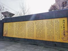 -法门文化景区