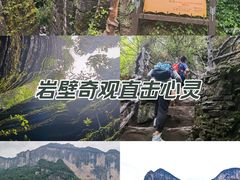 -梭布垭石林景区