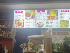 -手擀菠菜面(西康路店)