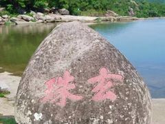-九鲤湖风景区