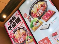 -吉野家(学院路店)