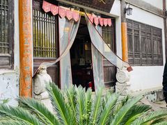 -天禄堂西溪庄园