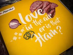 -必胜客(会展店)