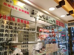 -丽的面家(多宝路店)